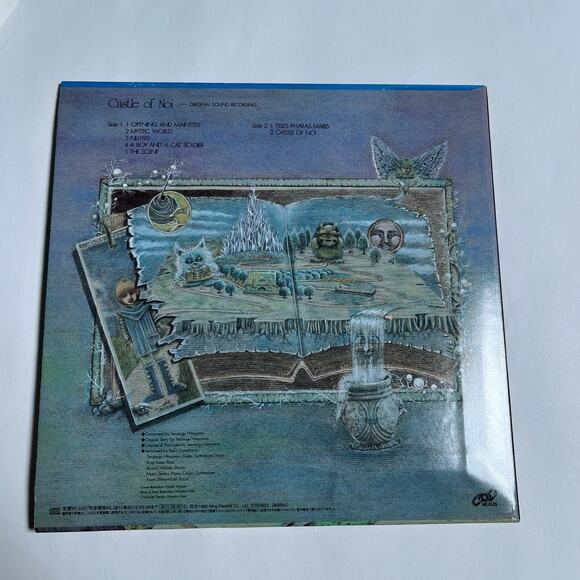 Terutsugu Hirayama ‎Castle Of Noi CD Japan Prog Mini LP Reissue w/ OBI / Poster - Picture 3 of 7